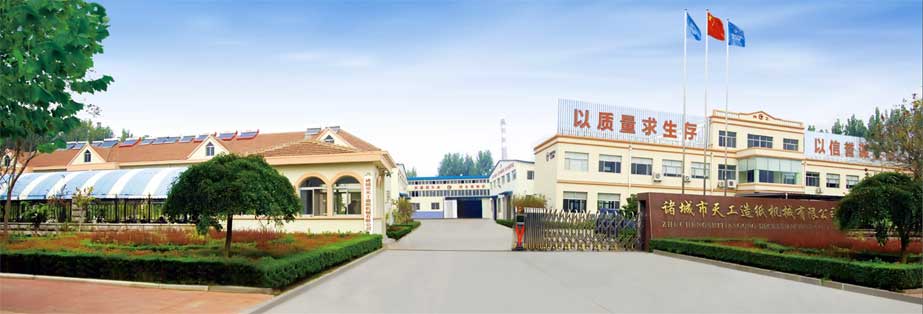 造紙機械廠家-造紙機械有限公司 造紙機械廠家-造紙機械有限公司